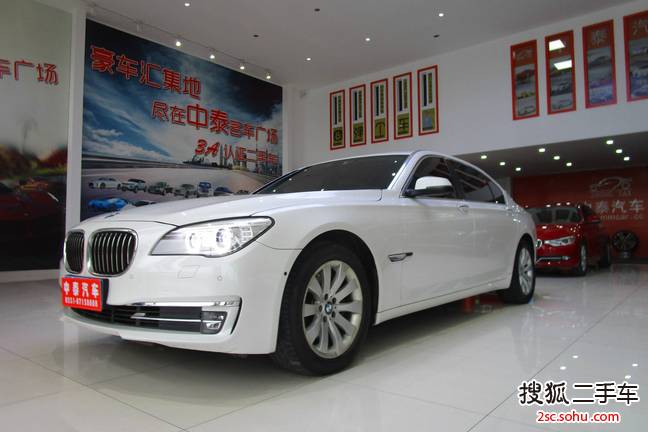 宝马7系2013款730Li 豪华型