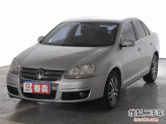 大众速腾2006款1.6L 自动时尚型 