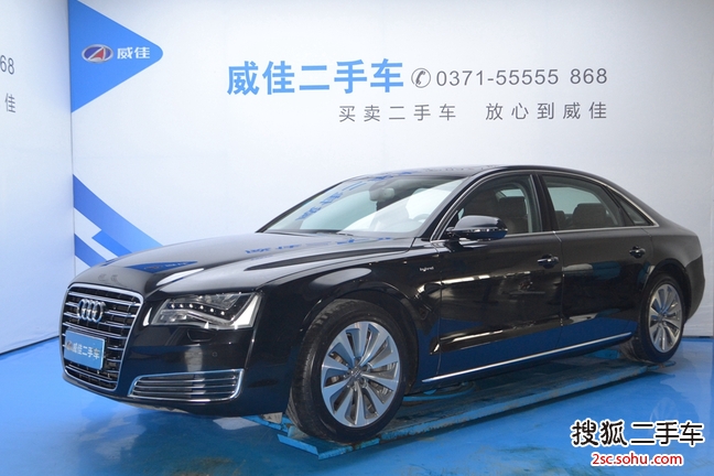 奥迪A8L Hybrid2013款40 Hybrid