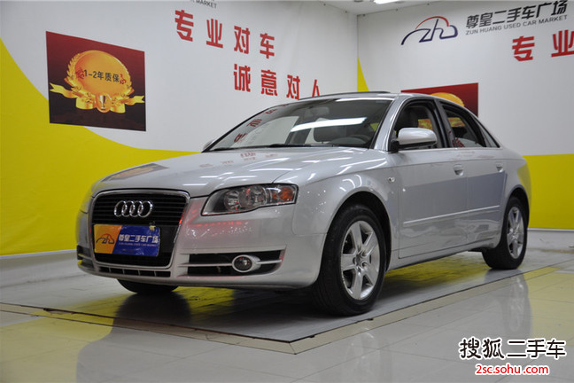 奥迪A42008款1.8T 舒适型MT