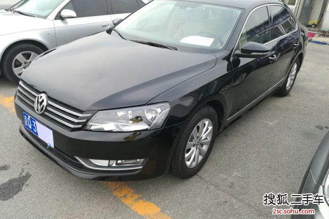 大众帕萨特2013款1.8TSI DSG尊荣版