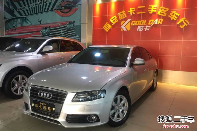 奥迪A4L2010款2.0TFSI 标准型