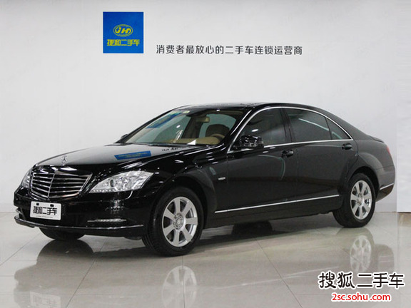 奔驰S级2012款S300L 商务型 Grand Edition