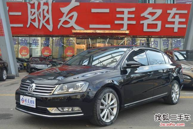 大众迈腾2012款2.0TSI DSG 至尊型