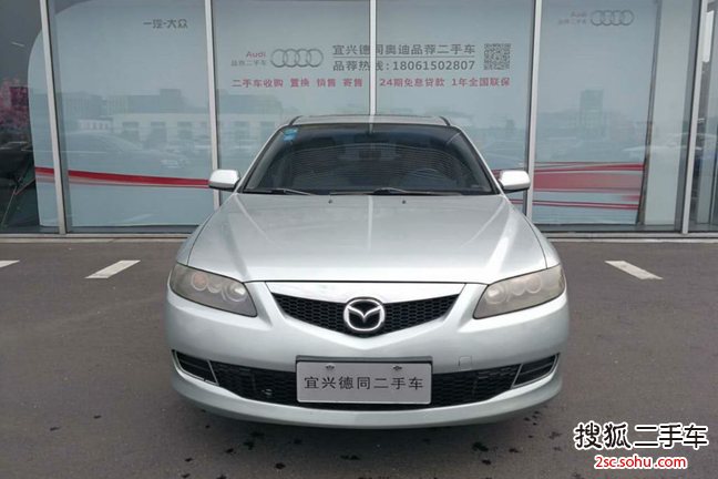 马自达MAZDA62006款2.0 手自一体超豪华型 