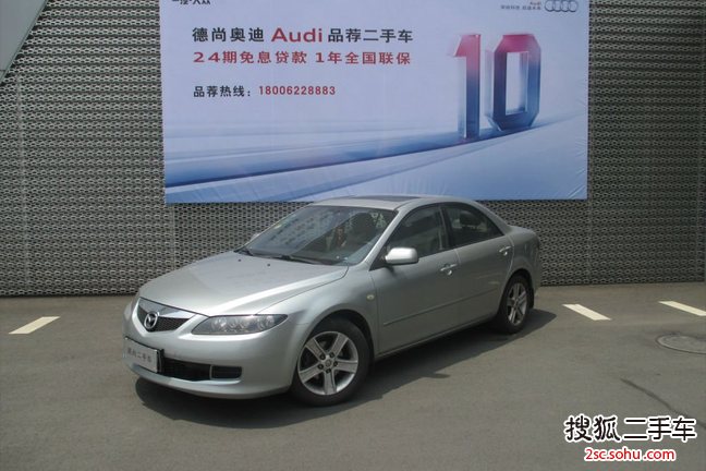 马自达Mazda62007款2.0L豪华型