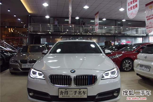 宝马5系2014款528Li xDrive 豪华设计套装