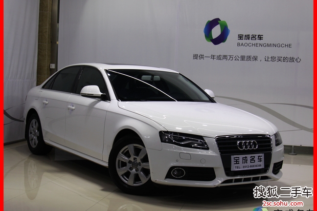 奥迪A4L2012款2.0TFSI 舒适型