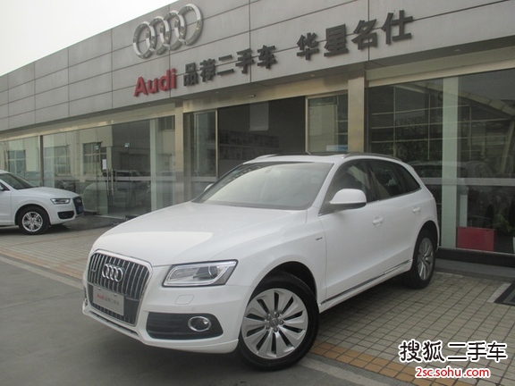 奥迪Q5 Hybrid2012款2.0TFSI