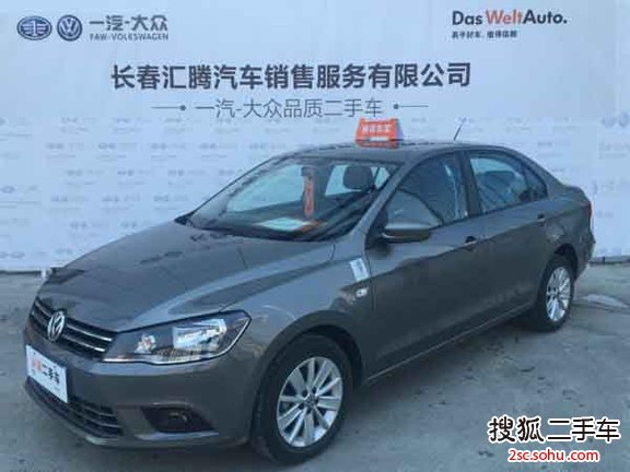 大众捷达2013款1.6L 自动舒适型