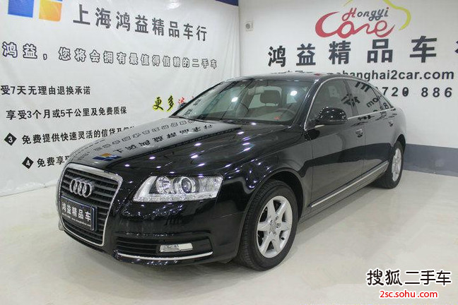 奥迪A6L2010款2.0TFSI 手自一体 标准型