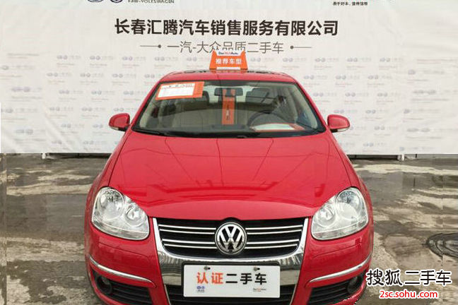 大众速腾2011款1.6L 手动舒适型