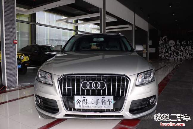 奥迪Q52015款40 TFSI 舒适型