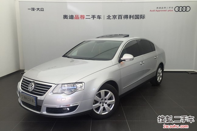 大众迈腾2009款1.8TSI DSG 豪华型