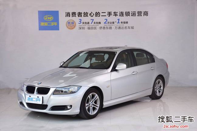 宝马3系2010款320i 豪华型