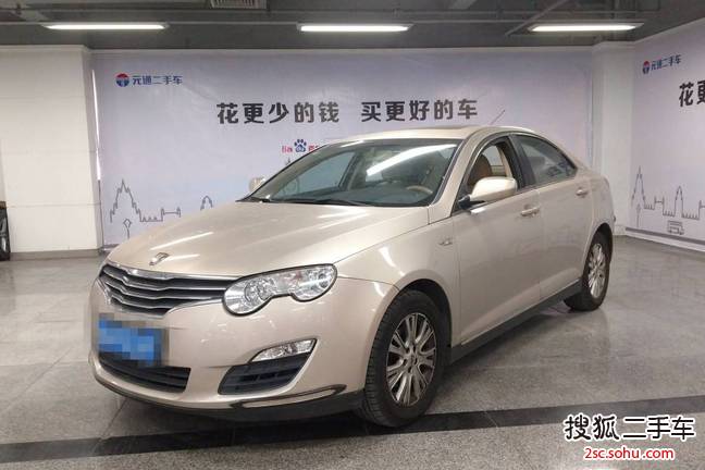 荣威5502010款S 1.8L 启逸版