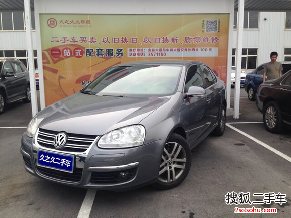 大众速腾2008款1.6L 手动 时尚型