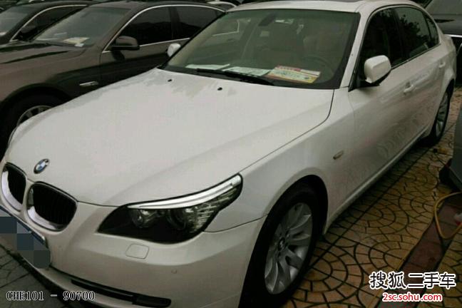 宝马5系2009款530Li 豪华型