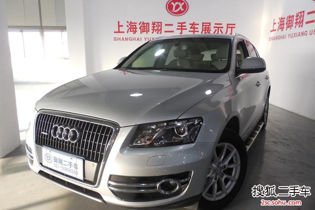 奥迪Q52011款2.0TFSI 舒适型