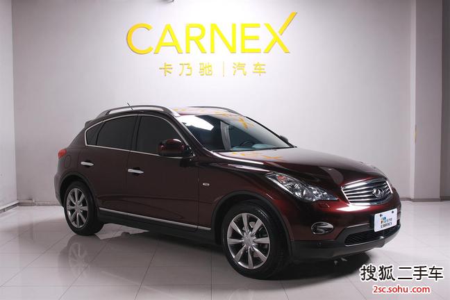 英菲尼迪QX502013款2.5L 四驱尊雅版