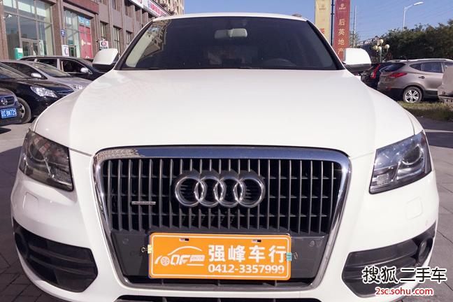 奥迪Q52010款2.0TFSI 进取型