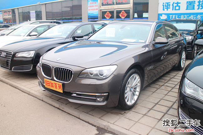 宝马7系2013款 740Li 豪华型