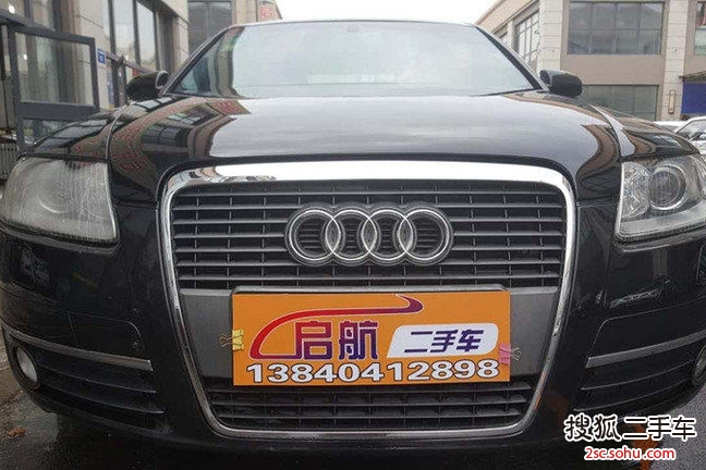 奥迪A6L2008款2.4 尊贵型