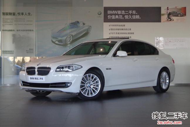 宝马5系2013款530Li 领先型