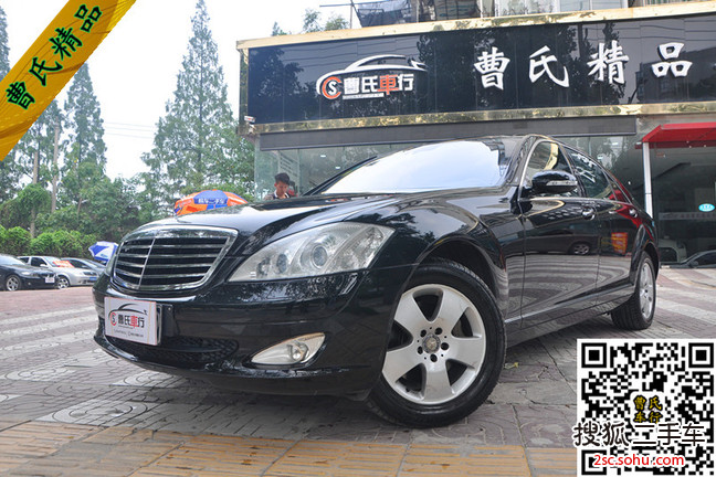 奔驰S级2007款S350L 3.5 自动