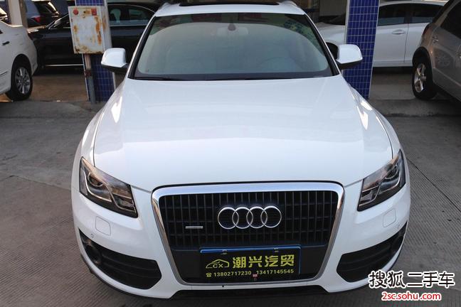 奥迪Q52012款2.0TFSI 舒适型