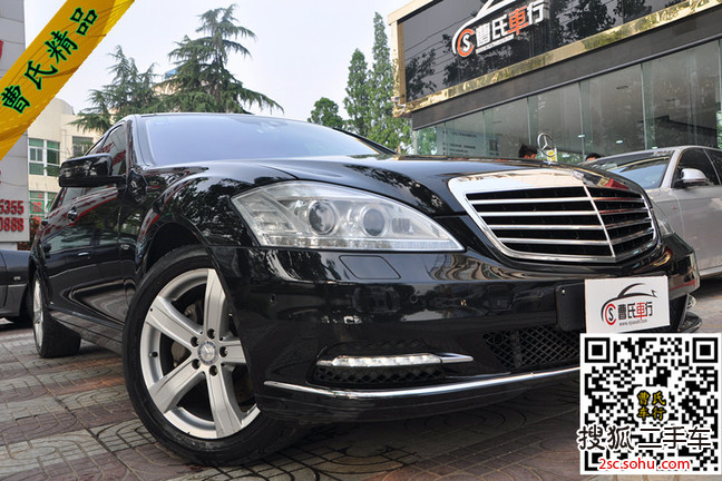 奔驰S级2012款S350L 4MATIC Grand Edition