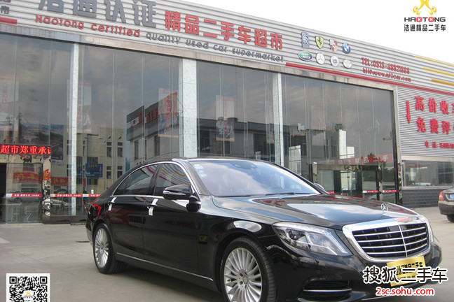 奔驰S级2014款S500L 4MATIC