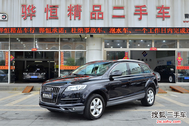 奥迪Q72012款3.0TFSI 进取型