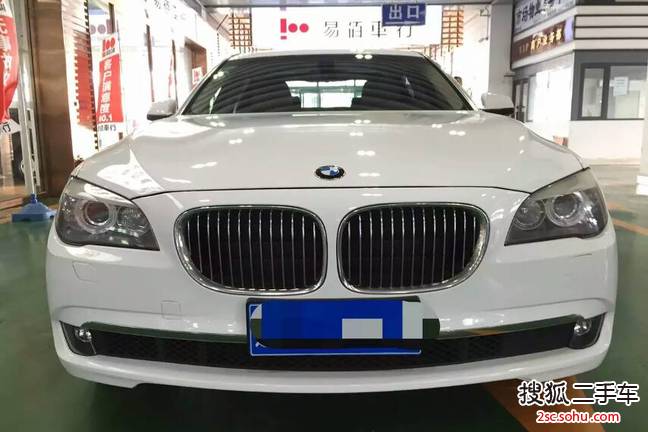 宝马7系2009款740Li 豪华型