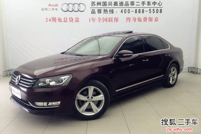 大众帕萨特2011款1.8TSI DSG 御尊版