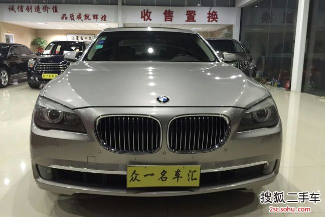 宝马7系2009款740Li 领先型