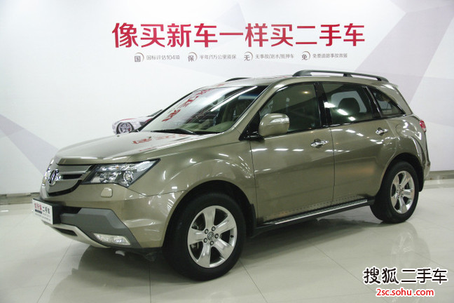 讴歌MDX2009款3.7L 标准型