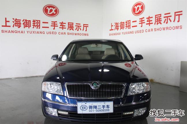 斯柯达明锐2008款2.0L 自动逸仕天窗版