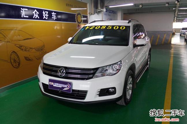 大众途观2013款1.8TSI 手自一体 两驱风尚版