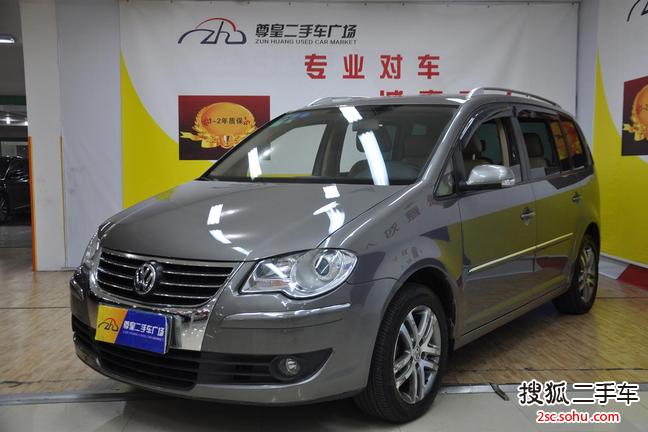 大众途安2008款1.8T 手自一体 智尊版5座