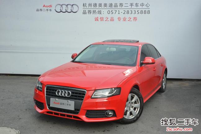 奥迪A4L2010款2.0TFSI 标准型