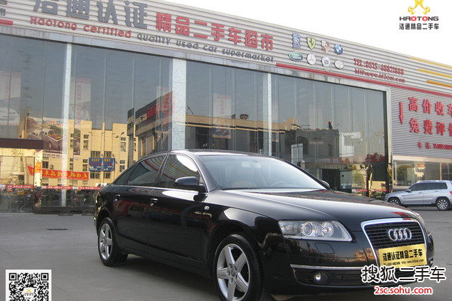 奥迪A6L2008款2.8 FSI 舒适娱乐型