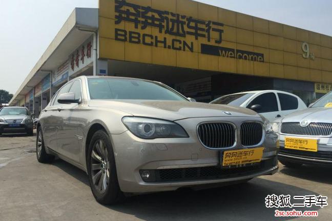 宝马7系2009款740Li 豪华型