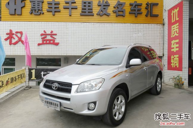 丰田RAV42009款2.0L 自动经典版