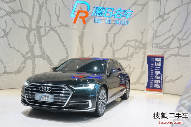 奥迪A8L2019款Plus  50 TFSI quattro 豪华型