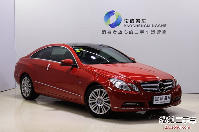 奔驰E级双门2011款E260 coupe