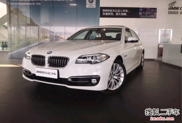 宝马5系2014款528Li xDrive 豪华设计套装