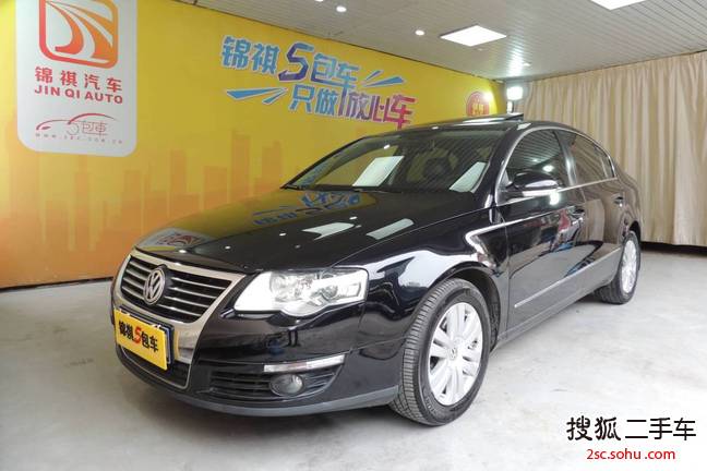 大众迈腾2009款1.8TSI DSG 豪华型