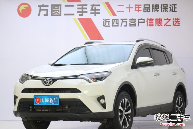 丰田RAV4荣放2016款荣放 2.0L CVT两驱风尚版