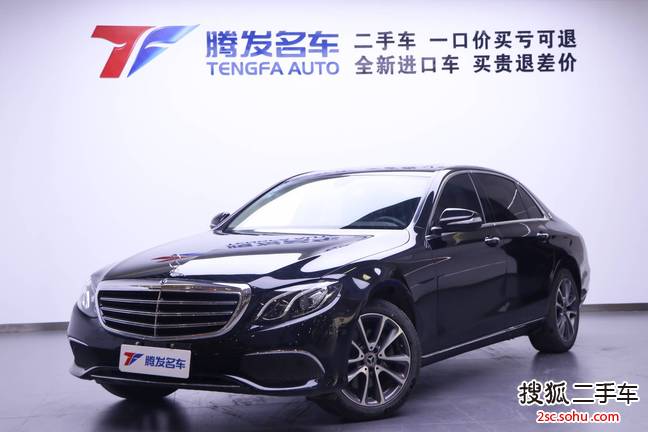 奔驰E级2019款E 260 L